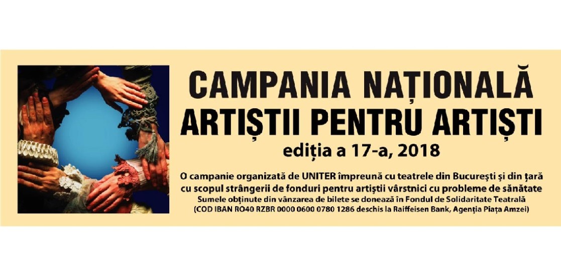 (Română) CAMPANIA NAŢIONALĂ „ARTIŞTII PENTRU ARTIŞTI”, 2018